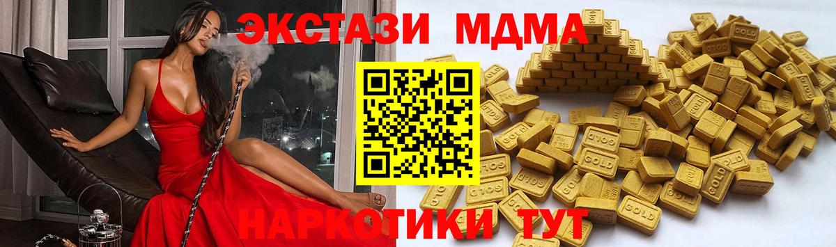 Ecstasy диски Воронеж