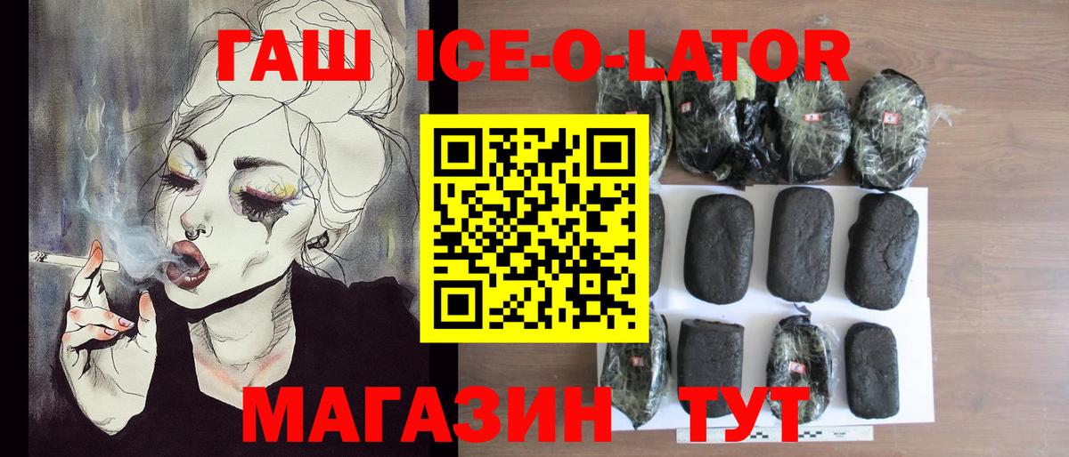 ГАШИШ hashish Воронеж