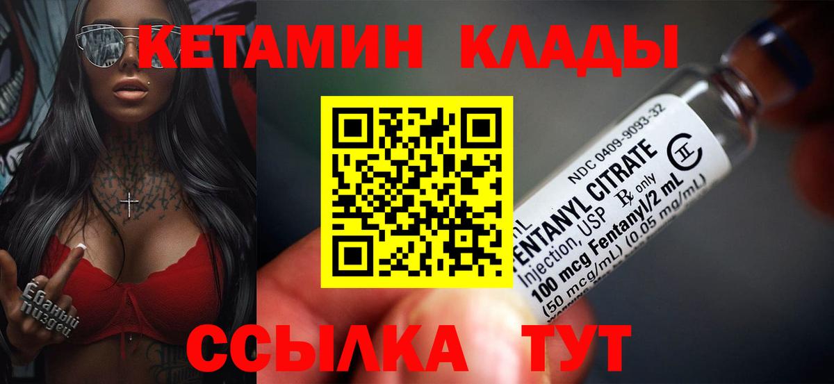 Мефедрон кристаллы  COCAIN  Вход с VPN  Каннабис  Alpha-PVP СК   МЕТ  Гашиш  Воронеж  Гашиш 