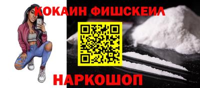мефедрон VHQ Беслан