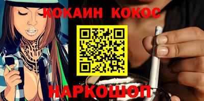 дурь Бийск