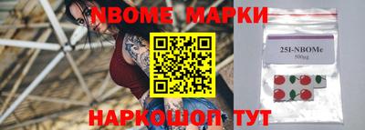 индика Берёзовский