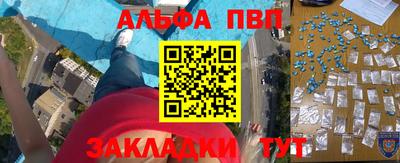 мефедрон VHQ Беслан