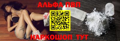 дурь Бийск