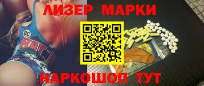 мефедрон VHQ Беслан