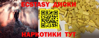 индика Берёзовский