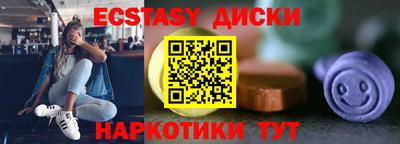 мефедрон VHQ Беслан