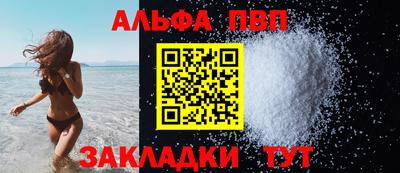 дурь Бийск