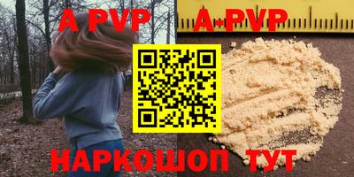 дурь Бийск