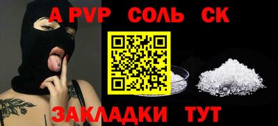 индика Берёзовский
