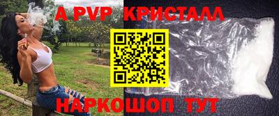дурь Бийск