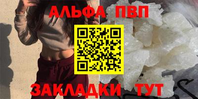 дурь Бийск