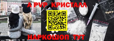 индика Берёзовский
