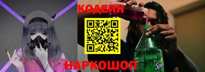 дурь Бийск