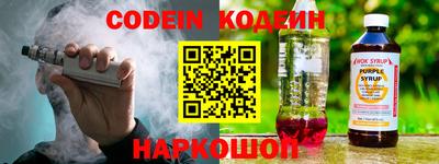 мефедрон VHQ Беслан