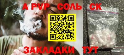 индика Берёзовский