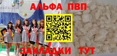 мефедрон VHQ Беслан