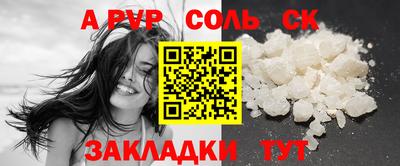 мефедрон VHQ Беслан