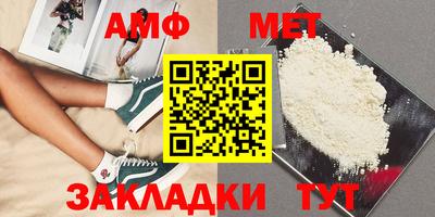 дурь Бийск