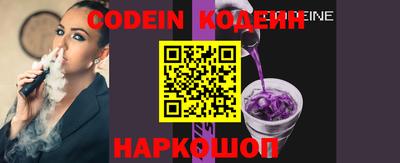 мефедрон VHQ Беслан
