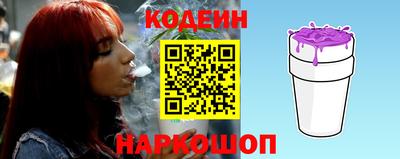 мефедрон VHQ Беслан