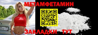 мефедрон VHQ Беслан