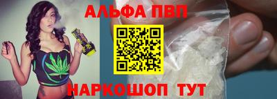 дурь Бийск