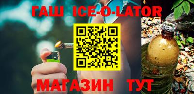мефедрон VHQ Беслан