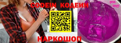 мефедрон VHQ Беслан