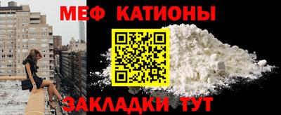 мефедрон VHQ Беслан