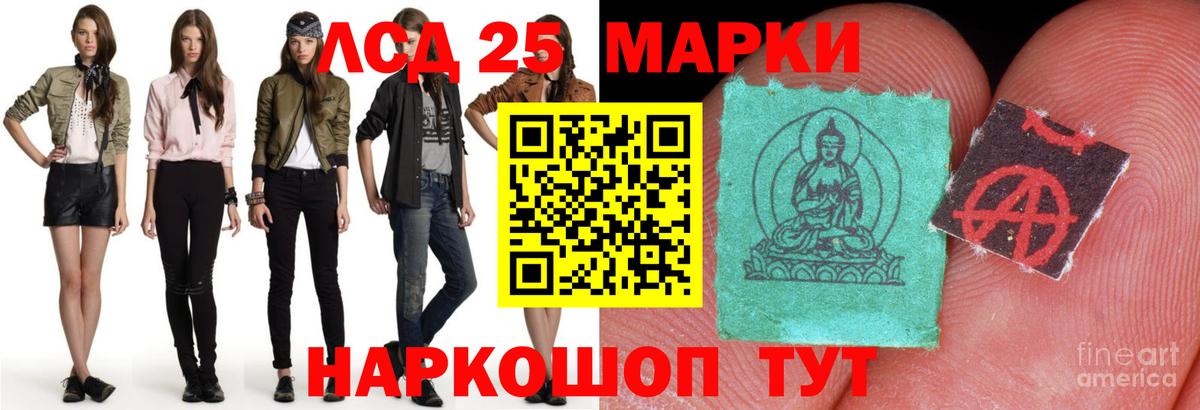 Воронеж  LSD-25 экстази  Вход с VPN  ЛСД экстази кислота 