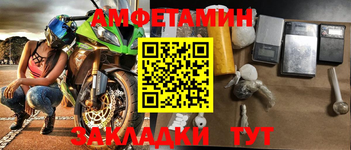 Воронеж  Метамфетамин винт  Метамфетамин винт  Вход с VPN 