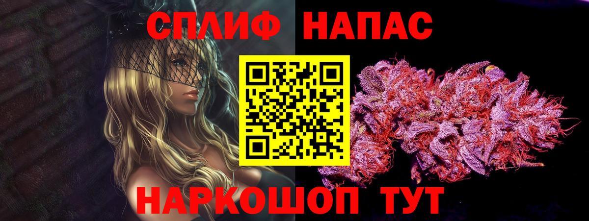 Воронеж  Шишки марихуана AK-47  Бошки Шишки сатива  Вход с VPN  Марихуана гибрид  Каннабис конопля 