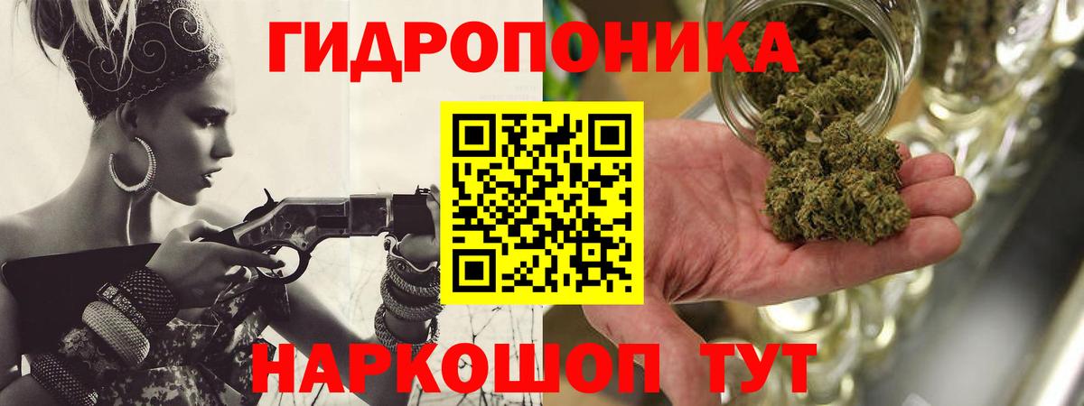 МАРИХУАНА White Widow Воронеж